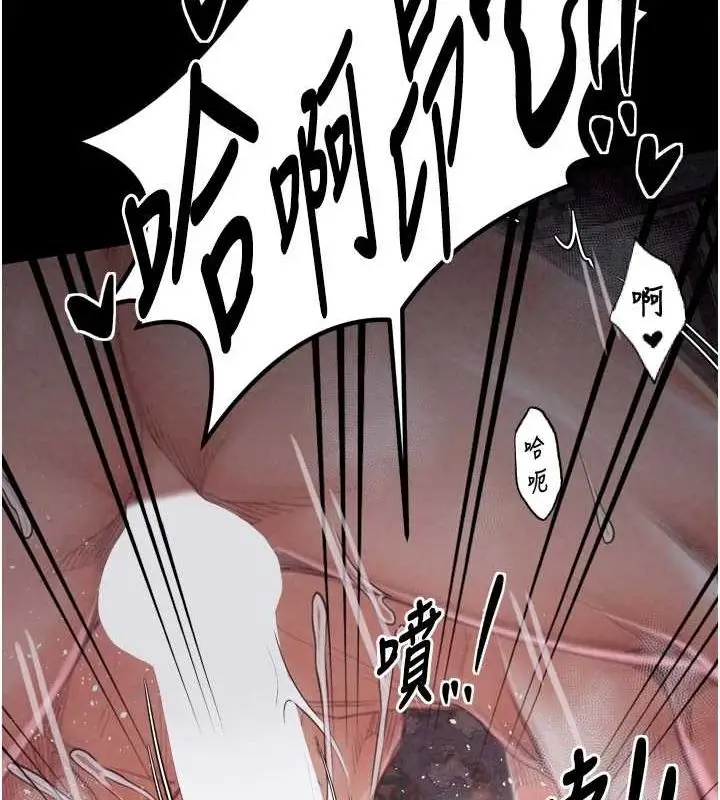 漫画《最强家丁》第19话第58张图