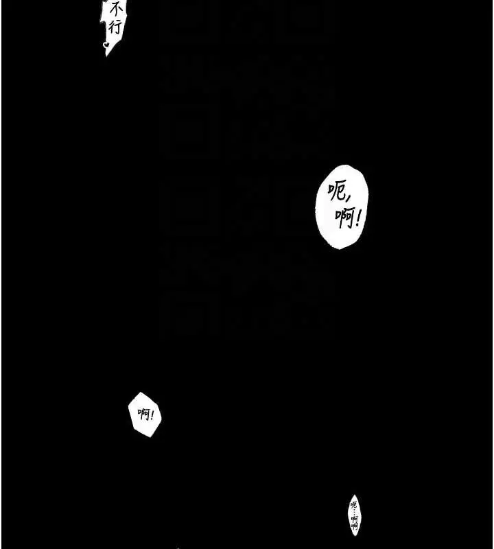 漫画《最强家丁》第19话第61张图