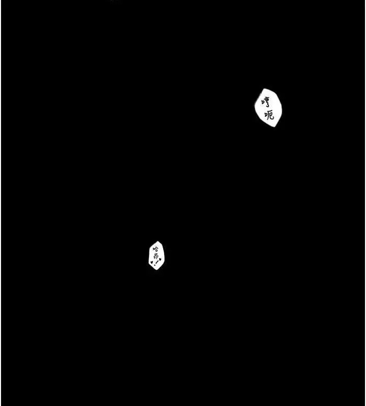 漫画《最强家丁》第19话第65张图