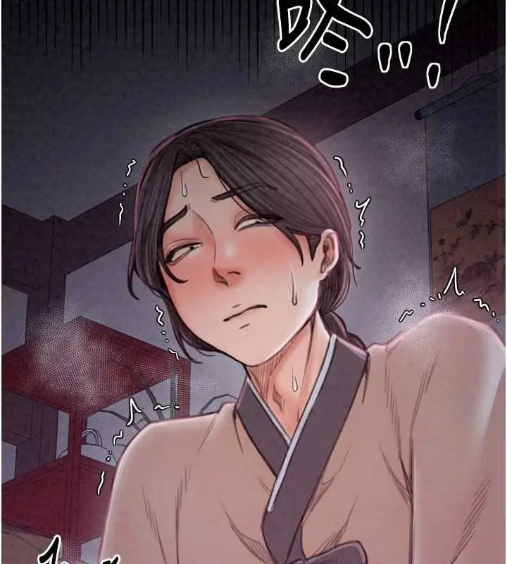漫画《最强家丁》第19话第70张图
