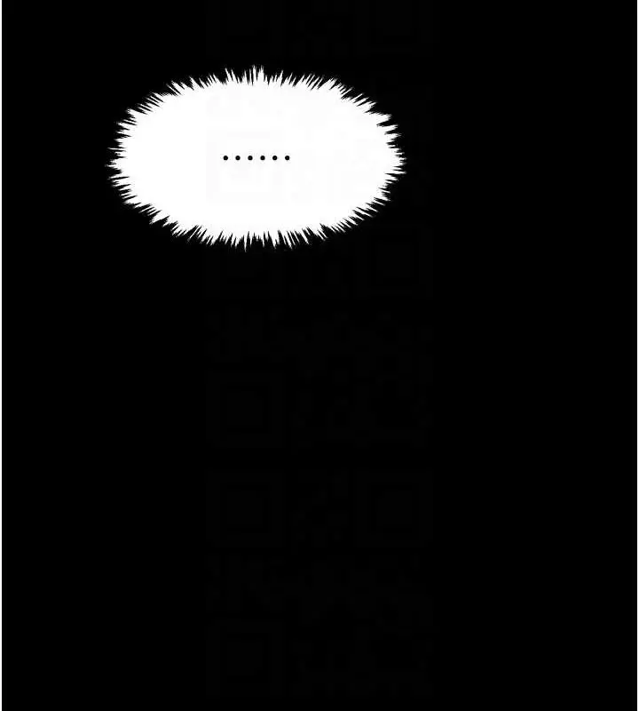 漫画《最强家丁》第19话第73张图