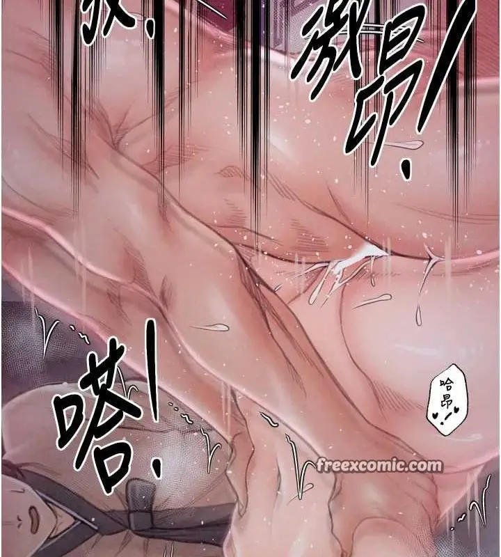 漫画《最强家丁》第19话第90张图