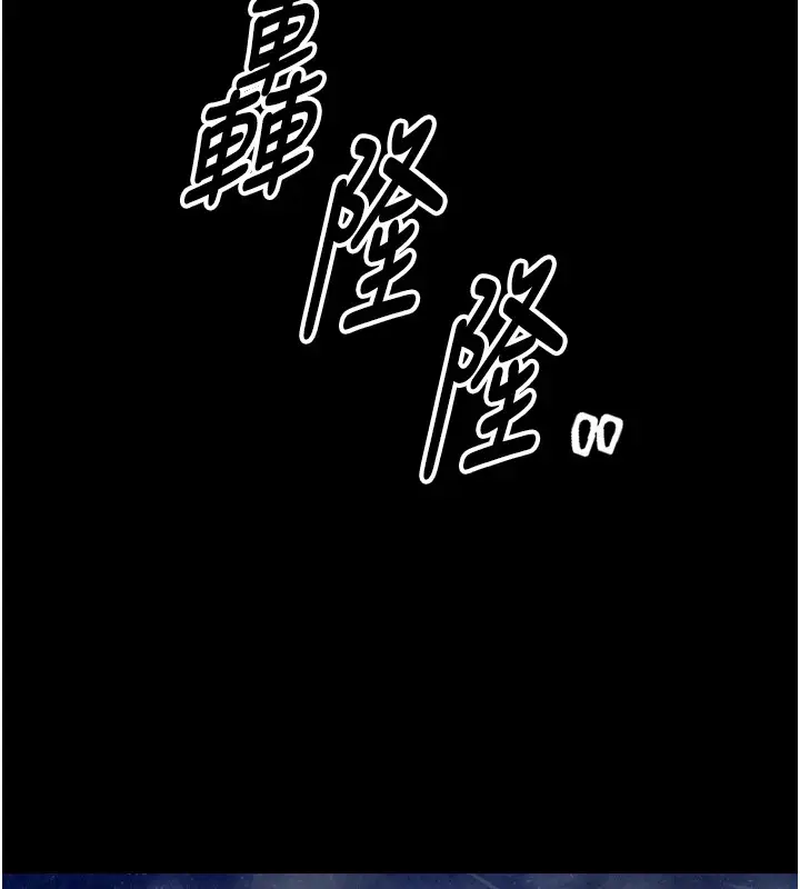 漫画《最强家丁》第21话第100张图