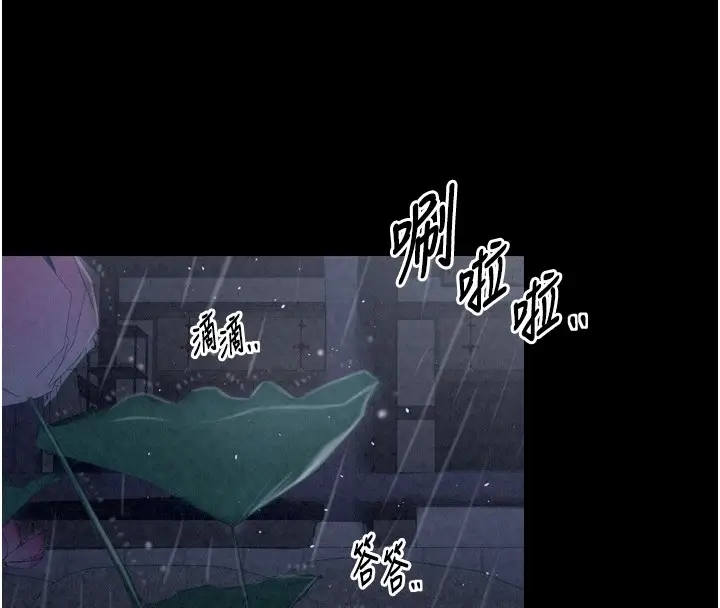 漫画《最强家丁》第21话第102张图