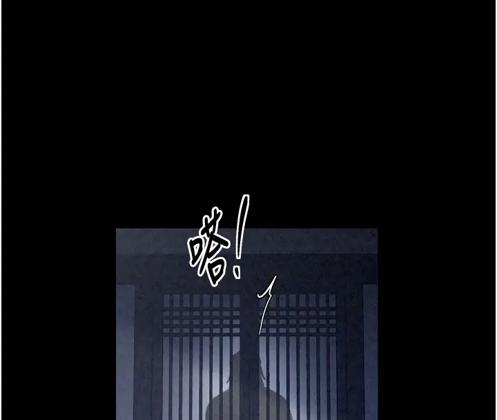 漫画《最强家丁》第21话第130张图