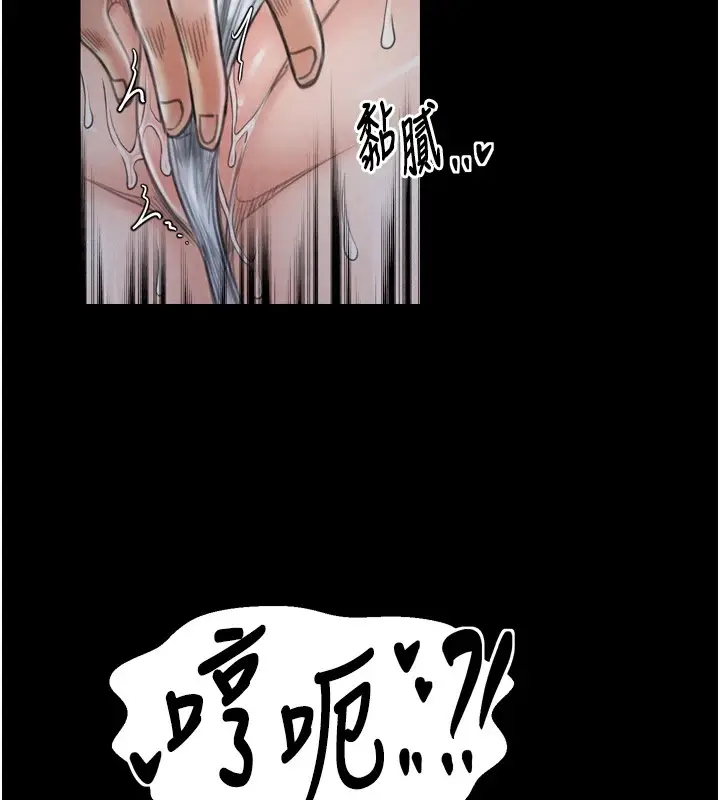 漫画《最强家丁》第21话第160张图