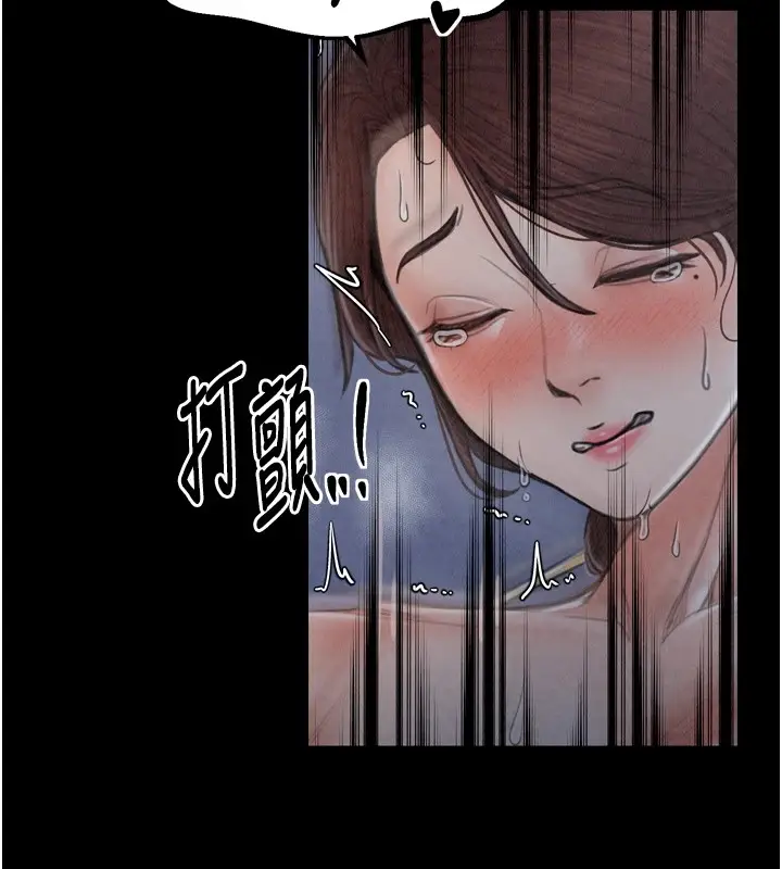 漫画《最强家丁》第21话第161张图