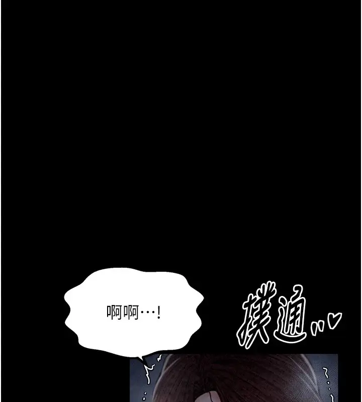 漫画《最强家丁》第21话第168张图