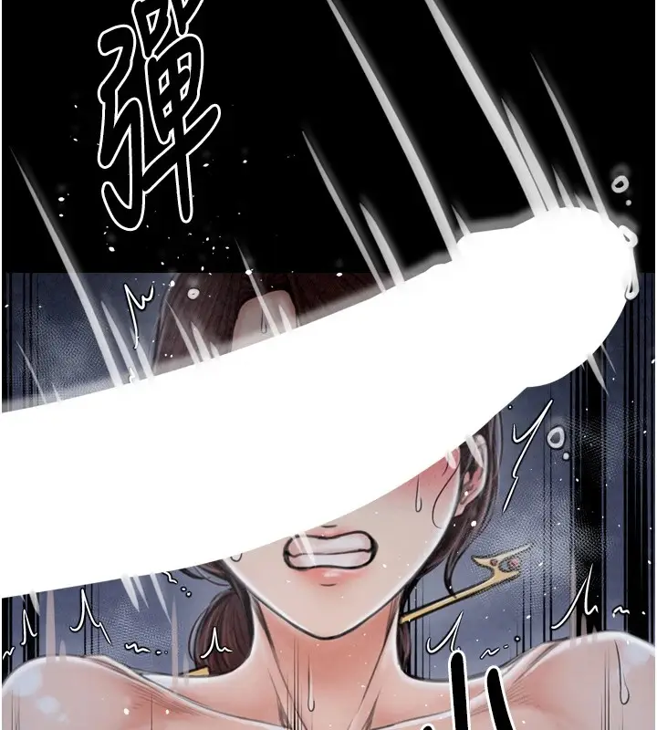 漫画《最强家丁》第21话第171张图