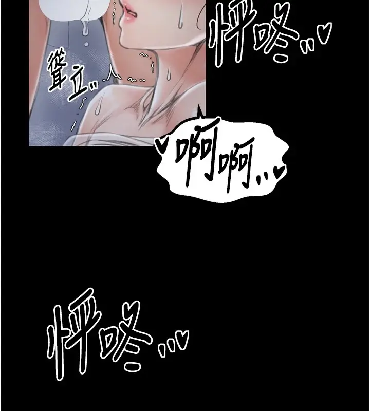 漫画《最强家丁》第21话第175张图