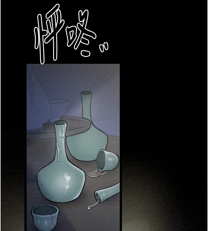 漫画《最强家丁》第21话第18张图