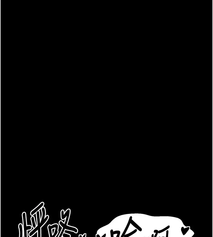 漫画《最强家丁》第21话第182张图