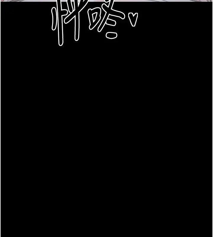 漫画《最强家丁》第21话第184张图