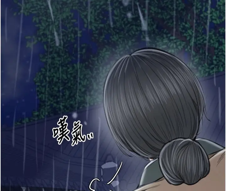 漫画《最强家丁》第21话第189张图