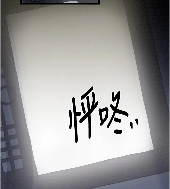 漫画《最强家丁》第21话第19张图