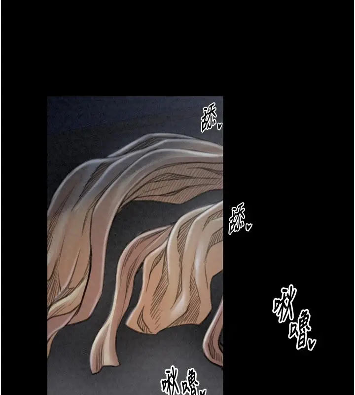 漫画《最强家丁》第21话第194张图