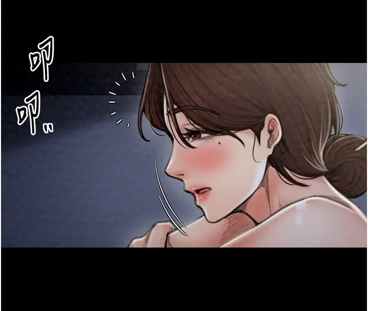 漫画《最强家丁》第21话第29张图