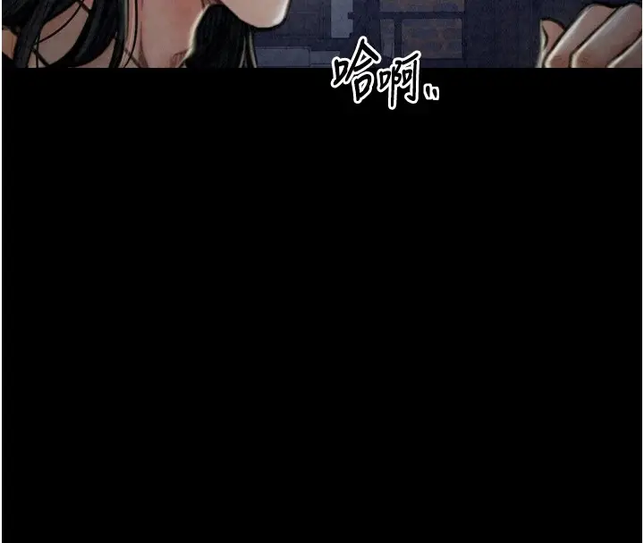 漫画《最强家丁》第21话第33张图