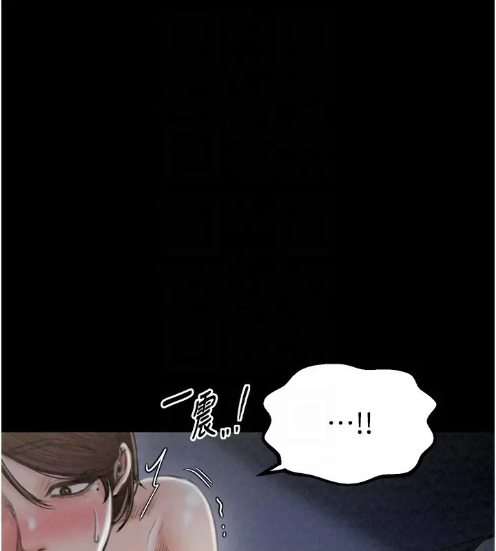 漫画《最强家丁》第21话第34张图
