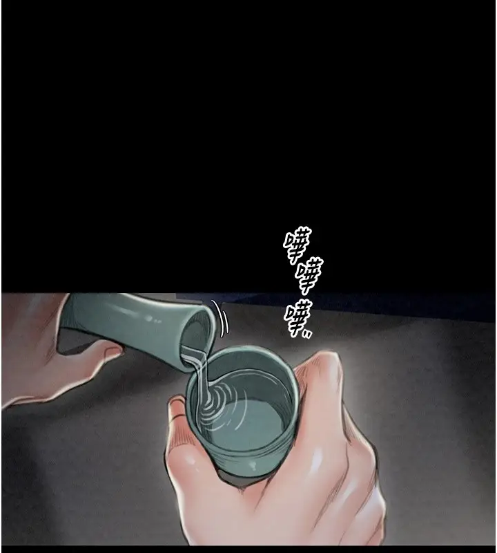 漫画《最强家丁》第21话第57张图
