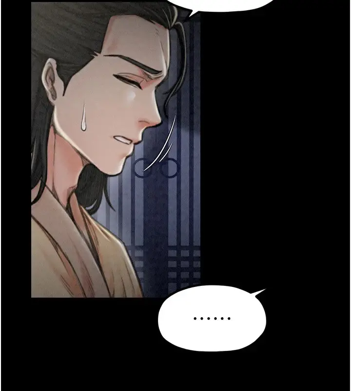 漫画《最强家丁》第21话第66张图