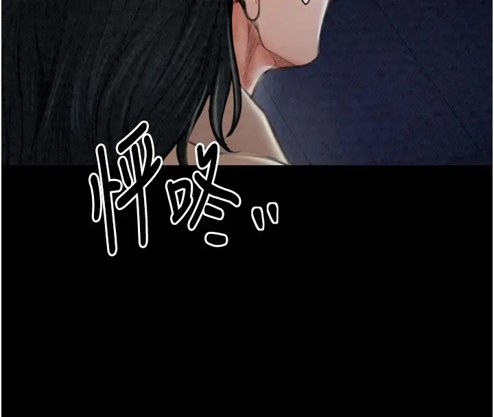 漫画《最强家丁》第21话第72张图