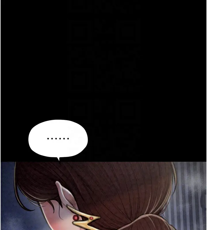 漫画《最强家丁》第21话第92张图