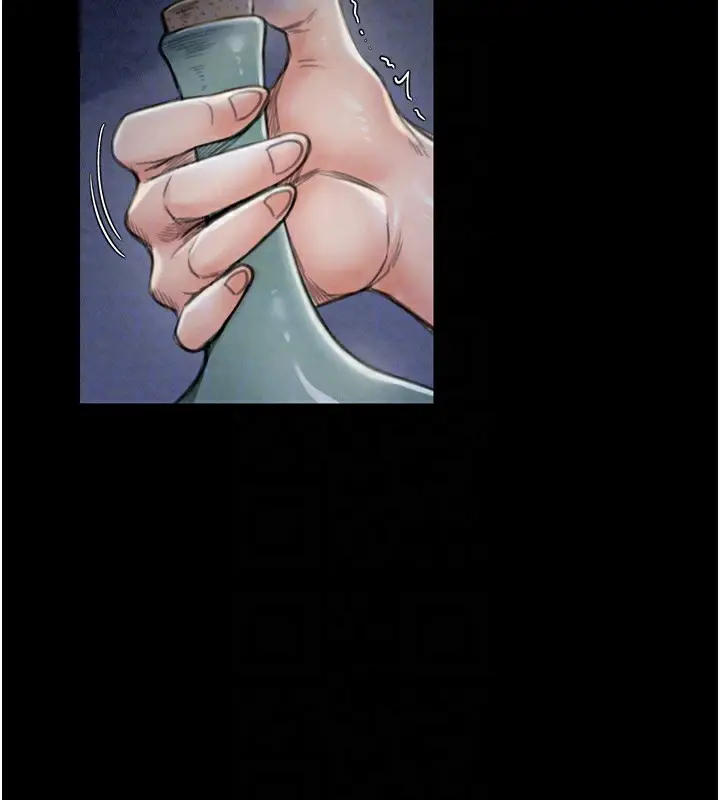 漫画《最强家丁》第21话第96张图