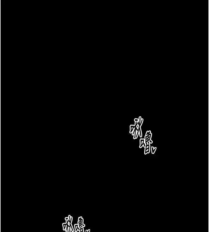 漫画《最强家丁》第22话第1张图
