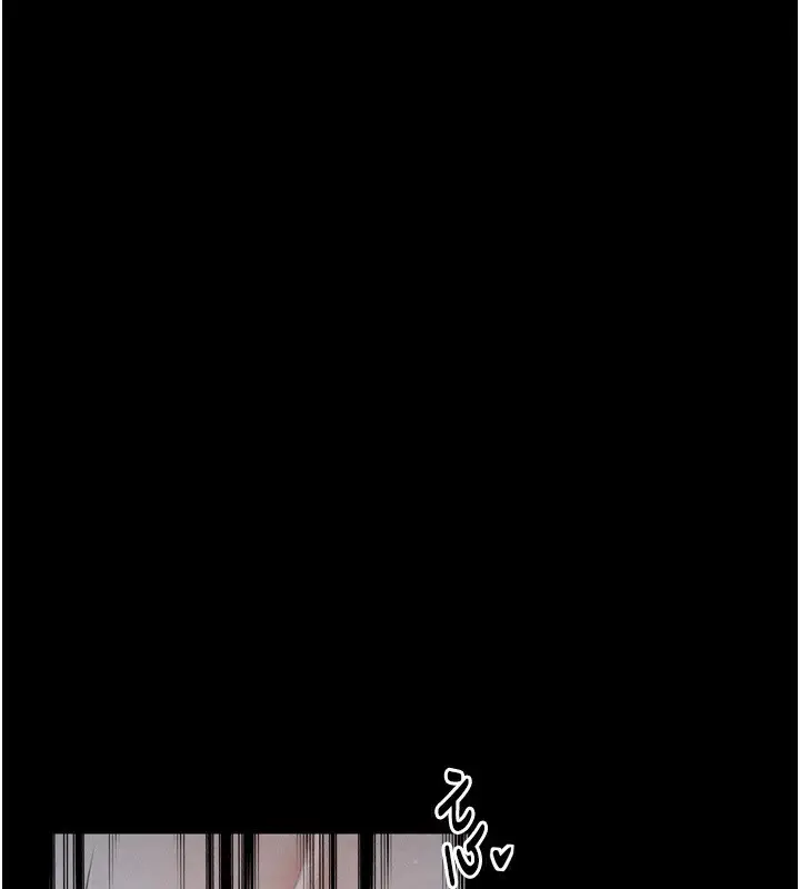 漫画《最强家丁》第22话第109张图