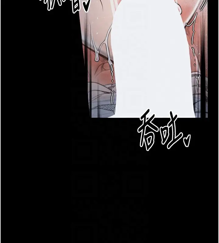 漫画《最强家丁》第22话第112张图