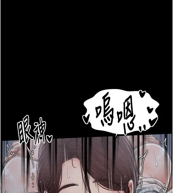 漫画《最强家丁》第22话第114张图