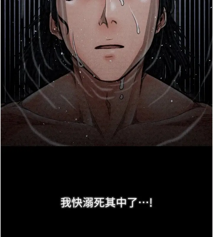 漫画《最强家丁》第22话第124张图