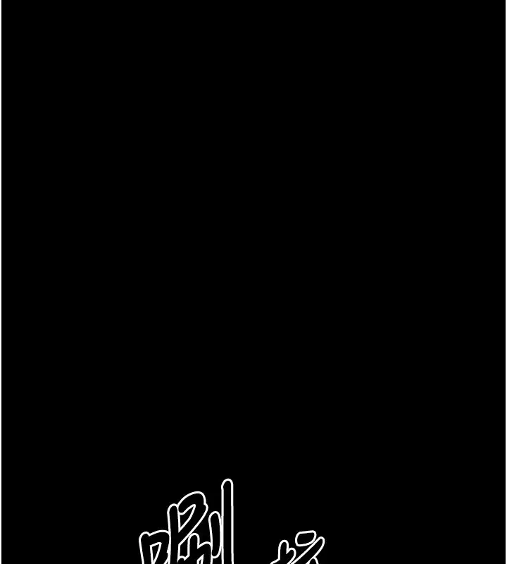 漫画《最强家丁》第22话第136张图