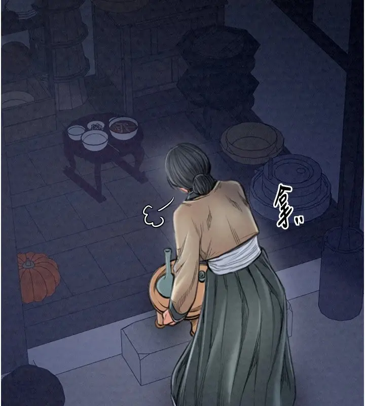 漫画《最强家丁》第22话第144张图