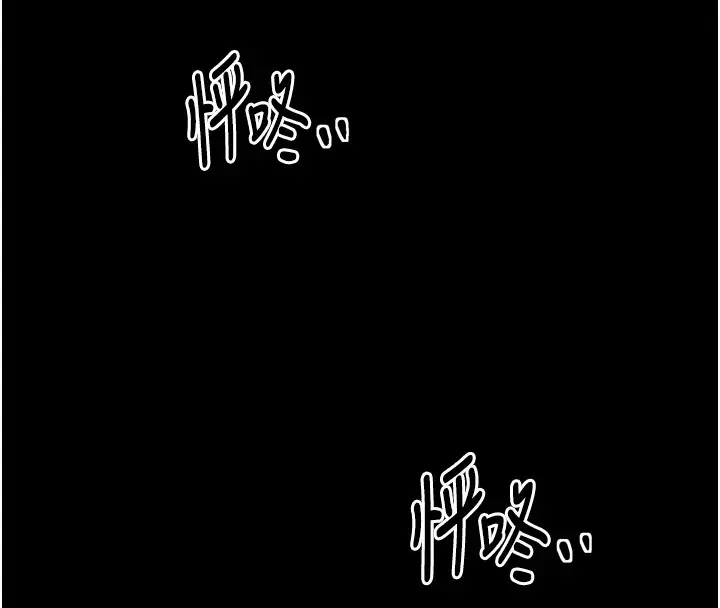 漫画《最强家丁》第22话第149张图