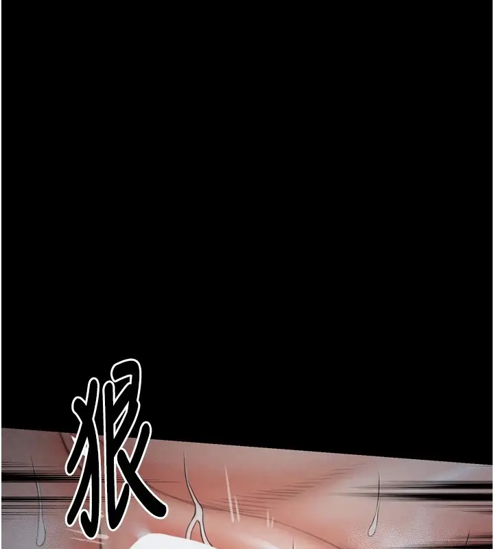 漫画《最强家丁》第22话第152张图