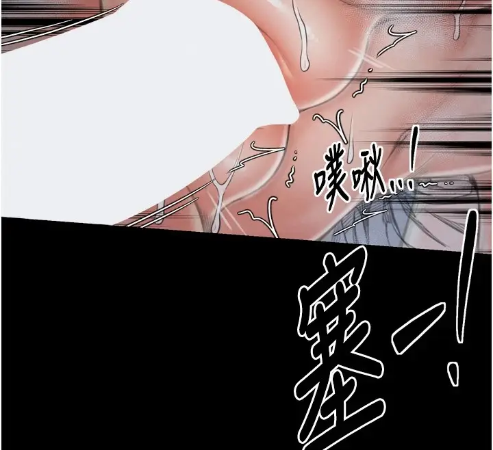 漫画《最强家丁》第22话第153张图