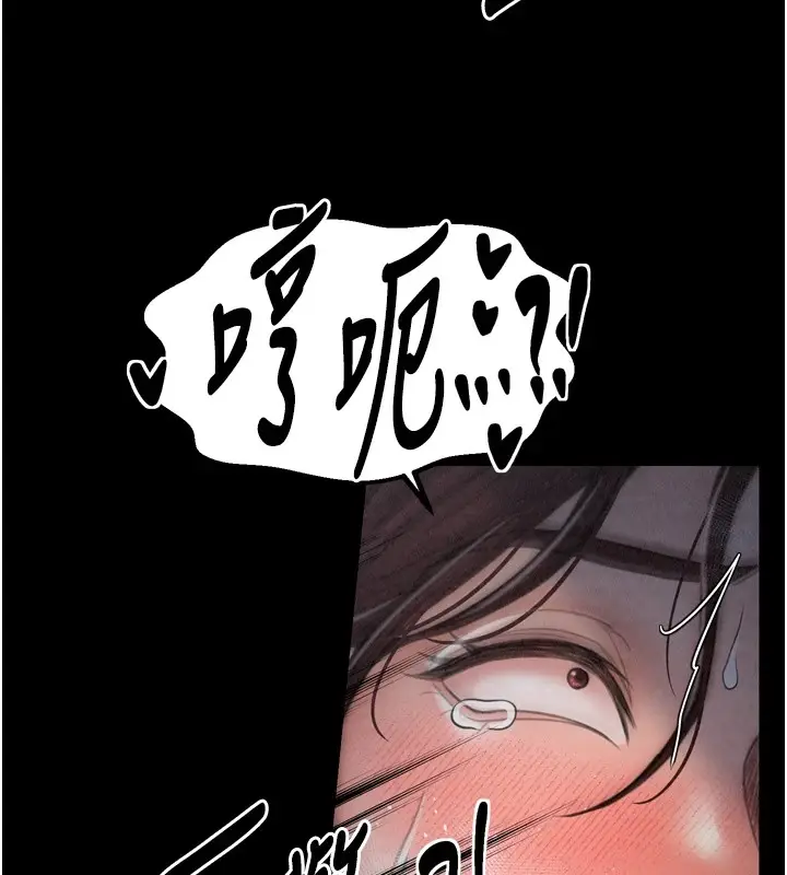 漫画《最强家丁》第22话第154张图