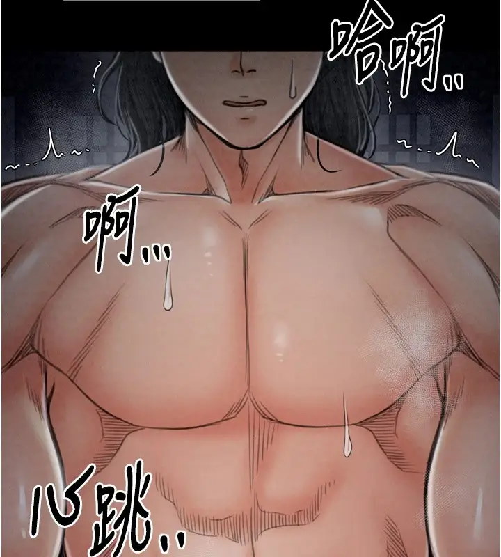 漫画《最强家丁》第22话第158张图