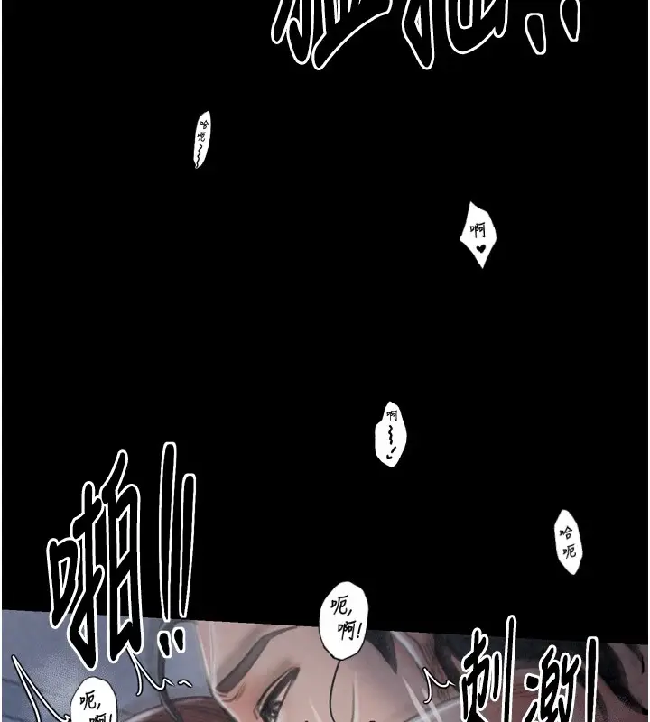 漫画《最强家丁》第22话第171张图