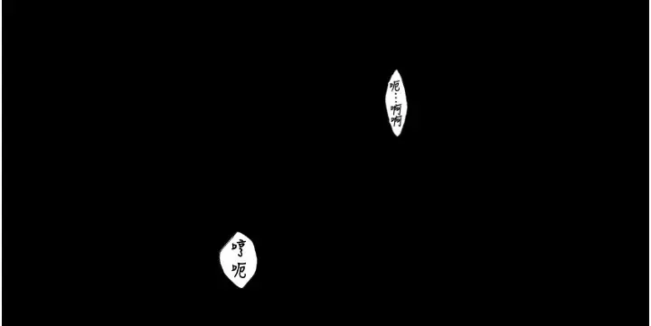 漫画《最强家丁》第22话第173张图
