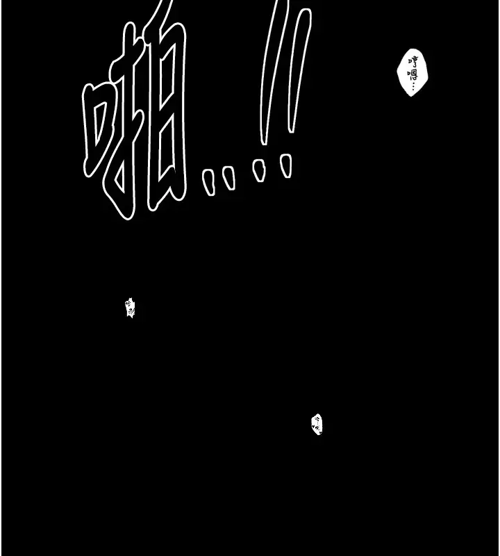 漫画《最强家丁》第22话第178张图