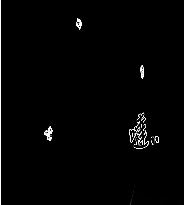 漫画《最强家丁》第22话第179张图
