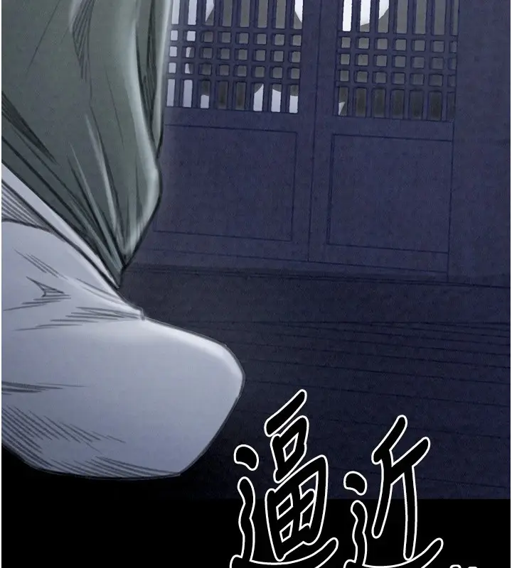 漫画《最强家丁》第22话第182张图