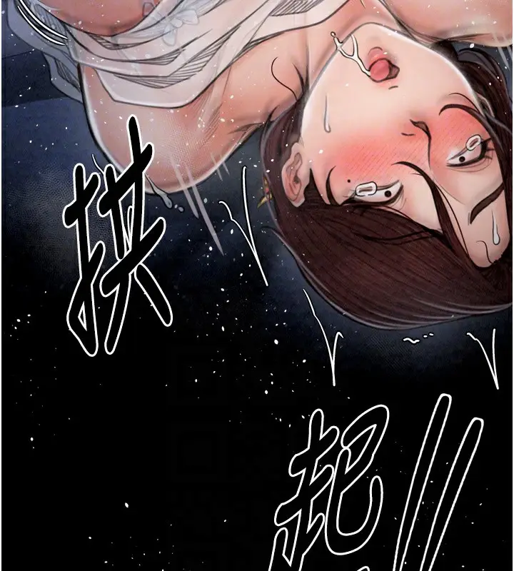 漫画《最强家丁》第22话第19张图