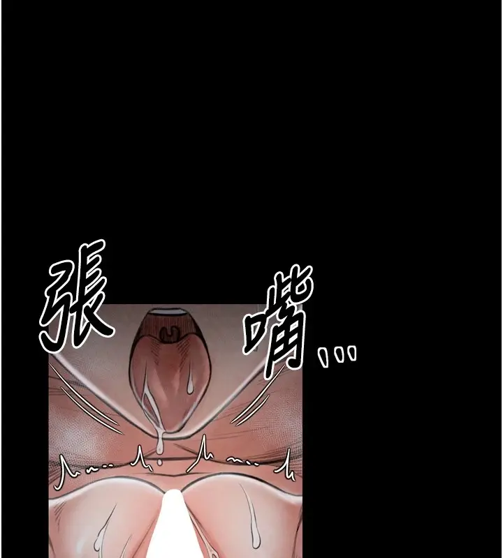 漫画《最强家丁》第22话第28张图