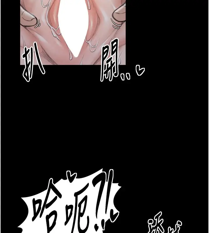 漫画《最强家丁》第22话第29张图