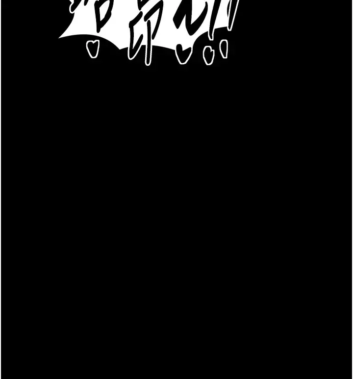 漫画《最强家丁》第22话第36张图
