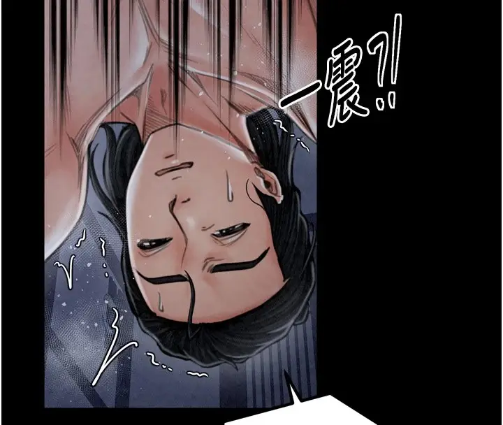 漫画《最强家丁》第22话第44张图